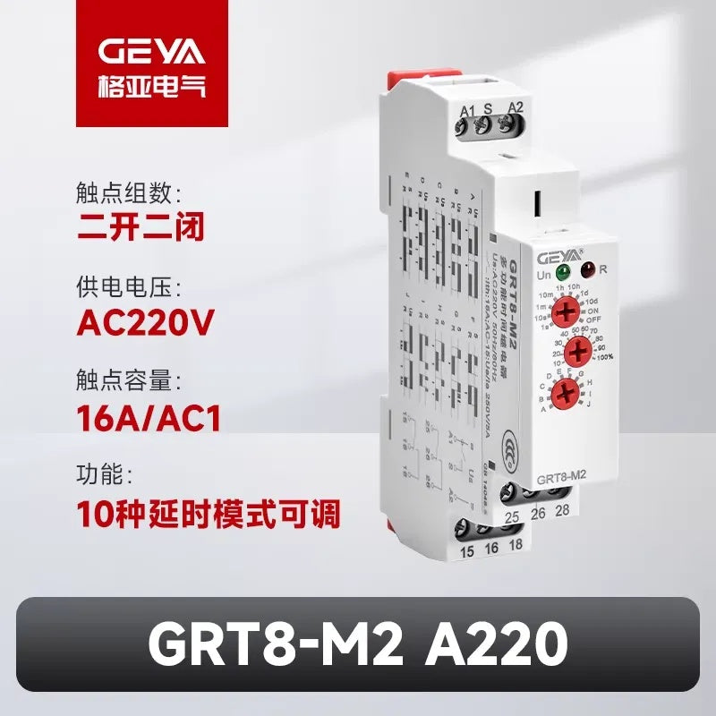 GEYA-  GRT8-M GRT8-K Multifunction Timer Relay