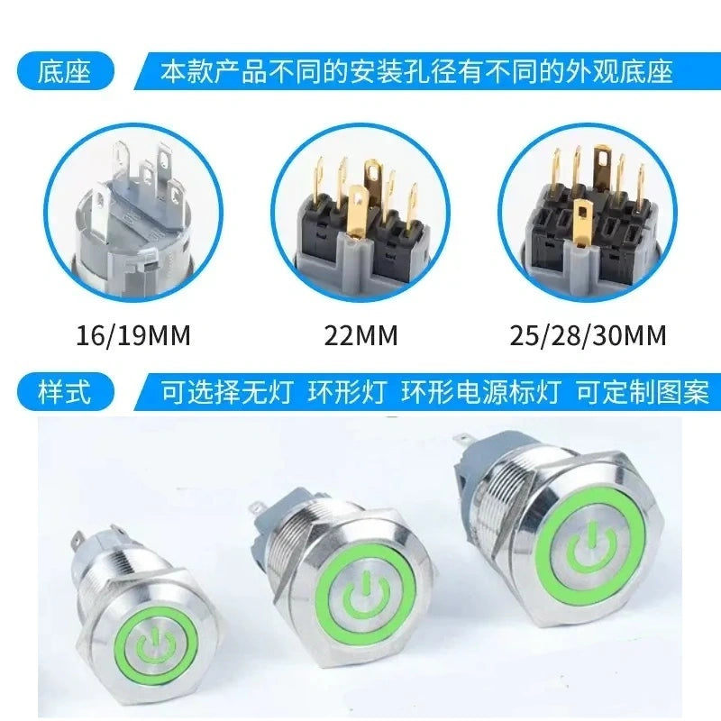 dual pole push button with green power led,2NO2NC metal button,16mm power symbol button,19mm dual circuit button,ip65 waterproof metal switch,nickel‑plated brass button