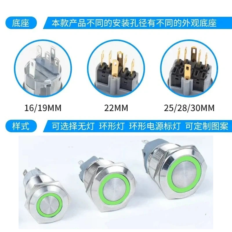 dual pole push button with green ring led,2NO2NC metal button,16mm power symbol button,19mm dual circuit button,ip65 waterproof metal switch,nickel‑plated brass button