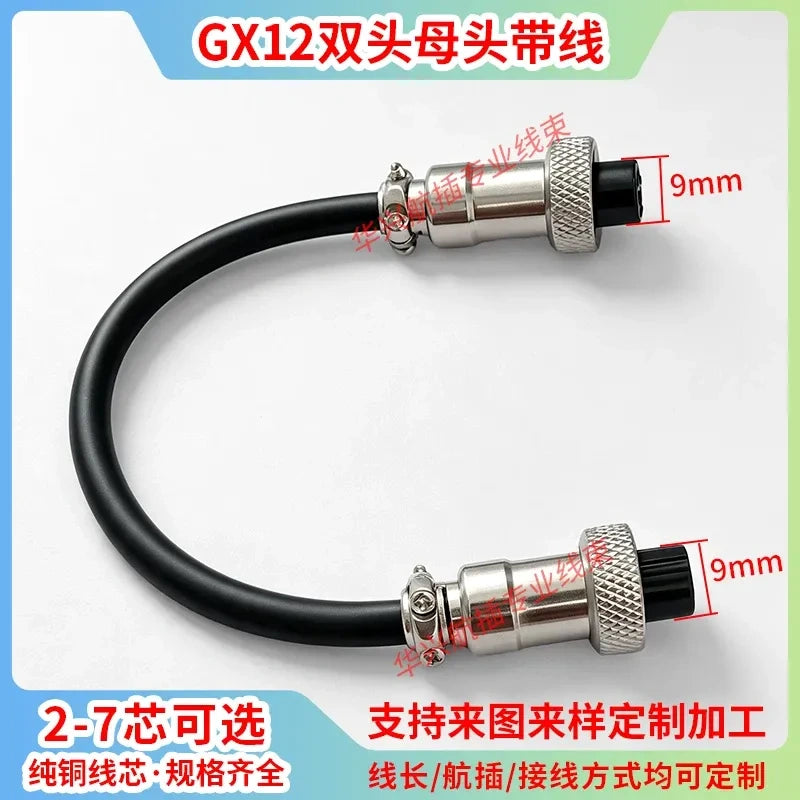 GX12 Aviation Plug Cable, Male Female Pre-wired Connector, 2/3/4/5/6/7 Pin Soldered Extension Power Cord