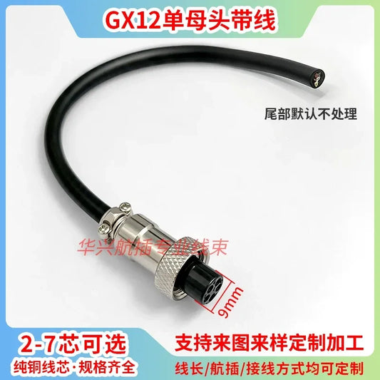 GX12 Aviation Plug Cable, Male Female Pre-wired Connector, 2/3/4/5/6/7 Pin Soldered Extension Power Cord