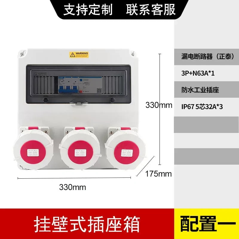 2p 32a industrial socket box, waterproof distribution box, temporary power box, construction power cabinet, plastic maintenance box, pre-wired power panel, sloped socket box, outdoor power distribution box, workshop socket box, industrial junction box