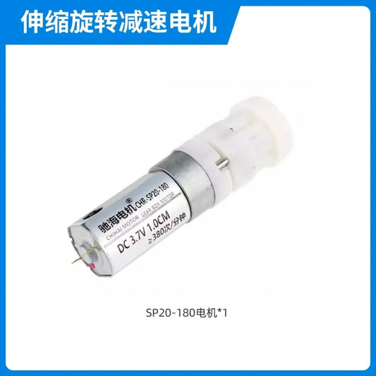 CHR-SP20-180 motor, dc linear actuator, telescopic push rod motor, 3.7v mini motor, 8mm stroke actuator, high speed linear motor, 380 cycles/min motor, 600 cycles/min actuator, gear reduction dc motor, smart home actuator