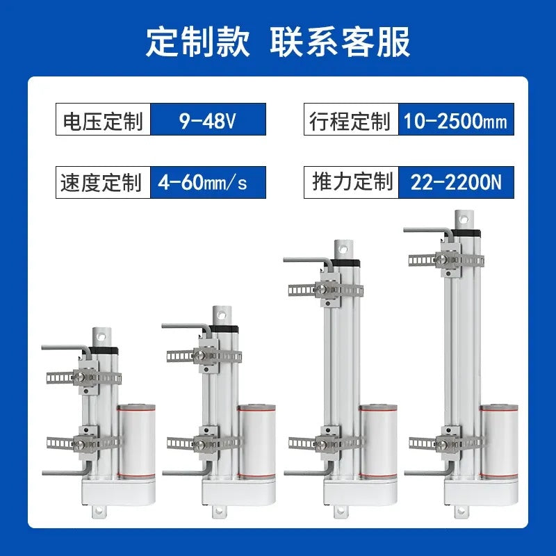 adjustable stroke linear actuator, 1400N linear actuator, heavy duty linear actuator, 12V/24V linear actuator,adjustable speed linear motor, aluminum alloy linear actuator, IP54 linear actuator, industrial linear actuator,heavy lift linear actuator, solar tracking actuator, automatic door linear actuator, DIY telescopic motor, large stroke push rod,7-60mm/s actuator, 140kg thrust actuator, 5 joints linear actuator, custom stroke actuator, limit switch actuator