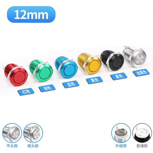 metal momentary push button,excavator control button,log grapple switch,12mm metal button,oxidized colored metal button,waterproof construction button,flat/high/ball head button,1NO self-resetting switch,5A metal button,industrial equipment control button,outdoor machinery switch
