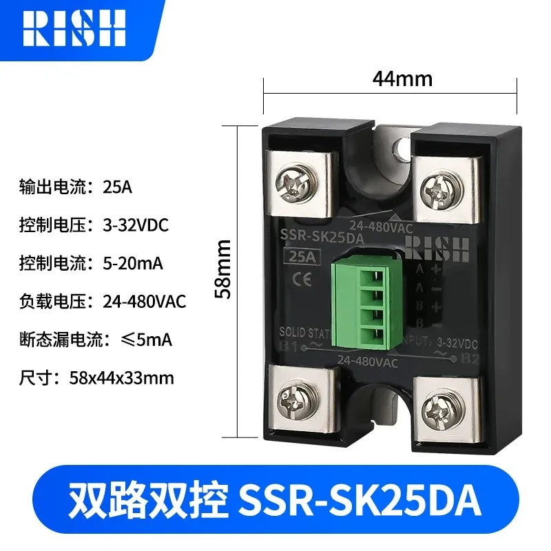 dual channel solid state relay, SSR-SK125DA