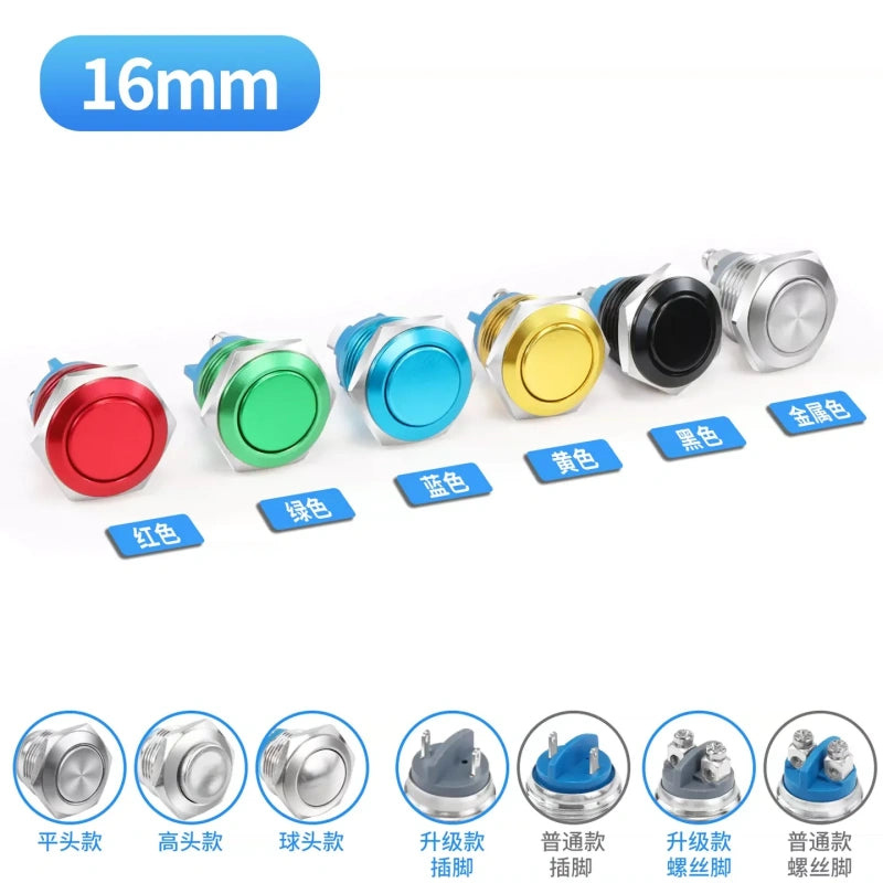 metal momentary push button,excavator control button,log grapple switch,16mm metal button,oxidized colored metal button,waterproof construction button,flat/high/ball head button,1NO self-resetting switch,5A metal button,industrial equipment control button,outdoor machinery switch