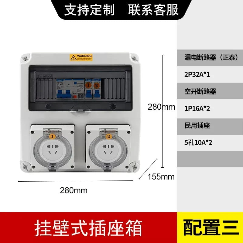 5p 10a industrial socket box, waterproof distribution box, temporary power box, construction power cabinet, plastic maintenance box, pre-wired power panel, sloped socket box, outdoor power distribution box, workshop socket box, industrial junction box