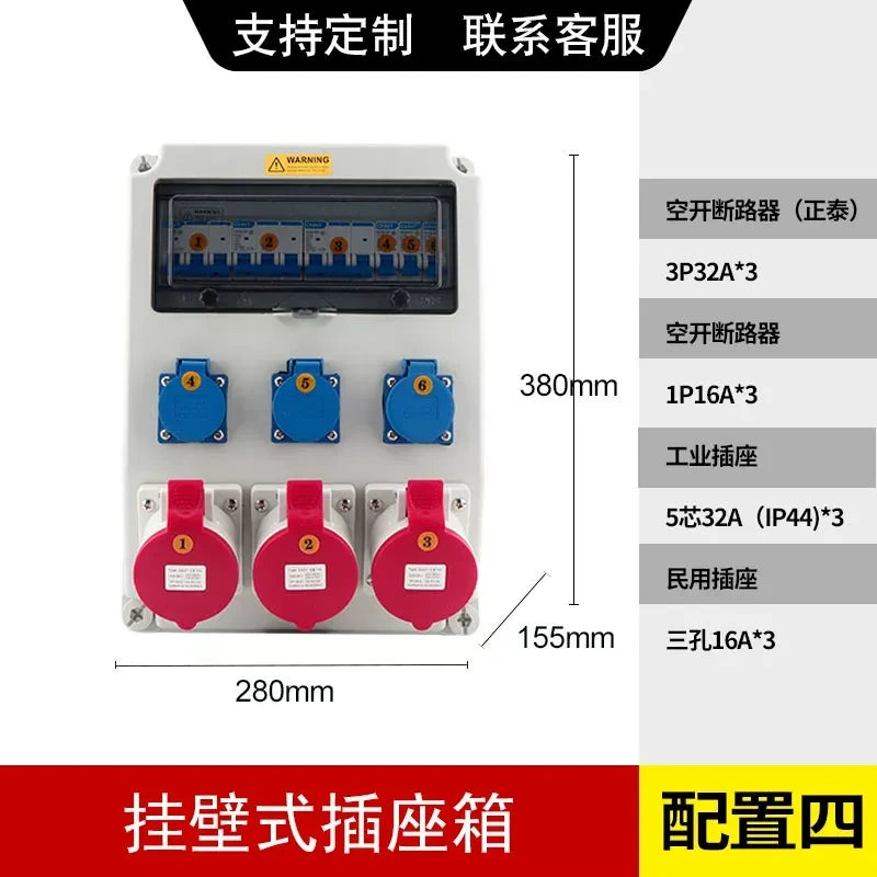 5p 32a industrial socket box, waterproof distribution box, temporary power box, construction power cabinet, plastic maintenance box, pre-wired power panel, sloped socket box, outdoor power distribution box, workshop socket box, industrial junction box