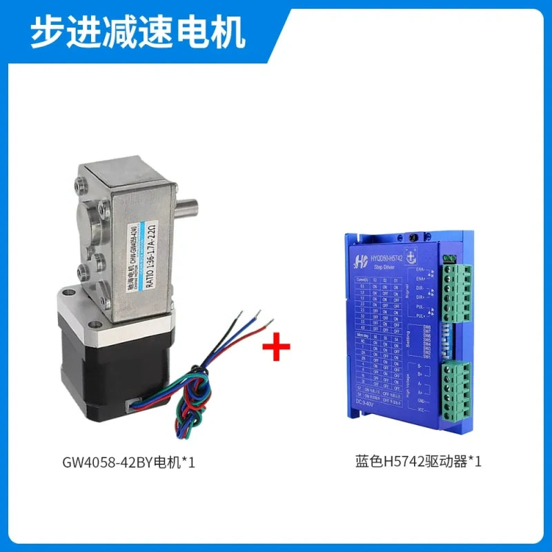 stepper motor, worm gear stepper motor, 42mm stepper motor, high torque stepper motor, chihai motor, chw4058-42, 2 phase 4 wire stepper, dc stepper motor, 3-24v stepper motor+5742 motor driver