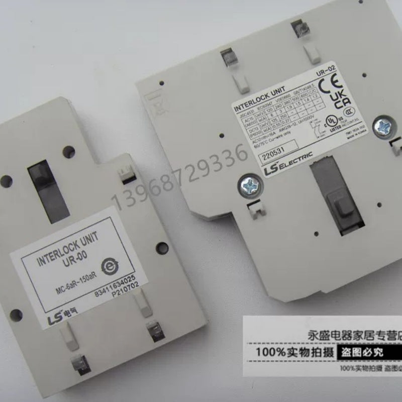LS UR-00 UR-02 Mechanical Interlock, LS Contactor Interlock Unit, UR-02 2 NC Contacts, Mechanical Safety Interlock for MC Contactors, Forward Reverse Contactor Interlock, Star Delta Interlock Module, LS MC Series Contactor Accessory, Contactor Simultaneous Operation Prevention, Industrial Control Safety Interlock, Automation Safety Component