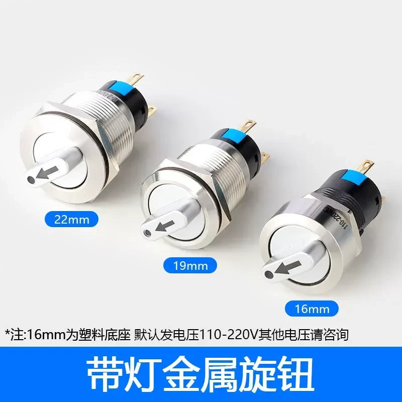 metal rotary selector switch with led, 16mm rotary switch, 19mm selector switch, 22mm waterproof switch, 2 position rotary switch, 3 position selector switch, IP65 waterproof rotary switch, stainless steel rotary switch, latching momentary switch, industrial control switch, 1NO1NC rotary switch, 2NO2NC selector switch, gold plated pin switch, plug-in rotary switch, IK09 durable switch
