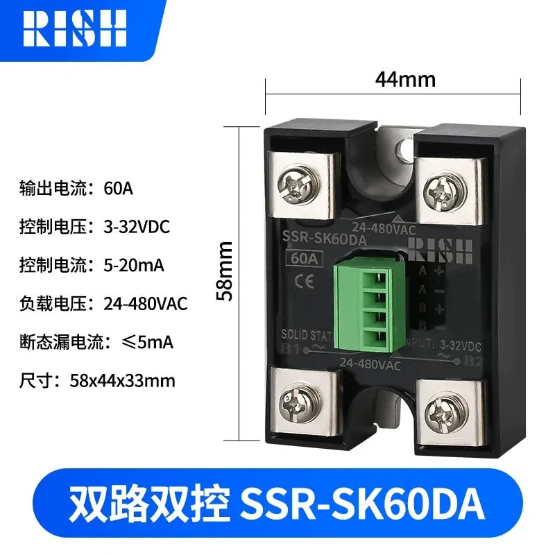 dual channel solid state relay, SSR-SK60DA