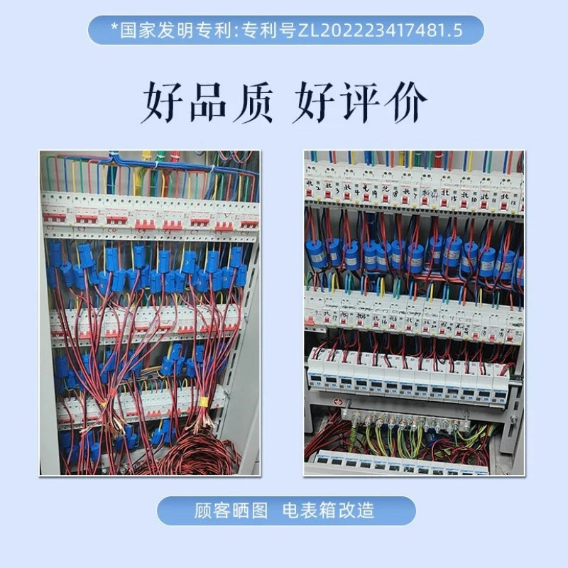 BH0.66 current transformer, through core CT, BZCT10 current transformer, 1-turn current transformer, 5A/1A secondary CT, 0.5S class metering transformer, 0.1 class high precision CT, three phase current transformer, energy meter current transformer, DIN rail mount CT, mini current transformer, low voltage through core sensor