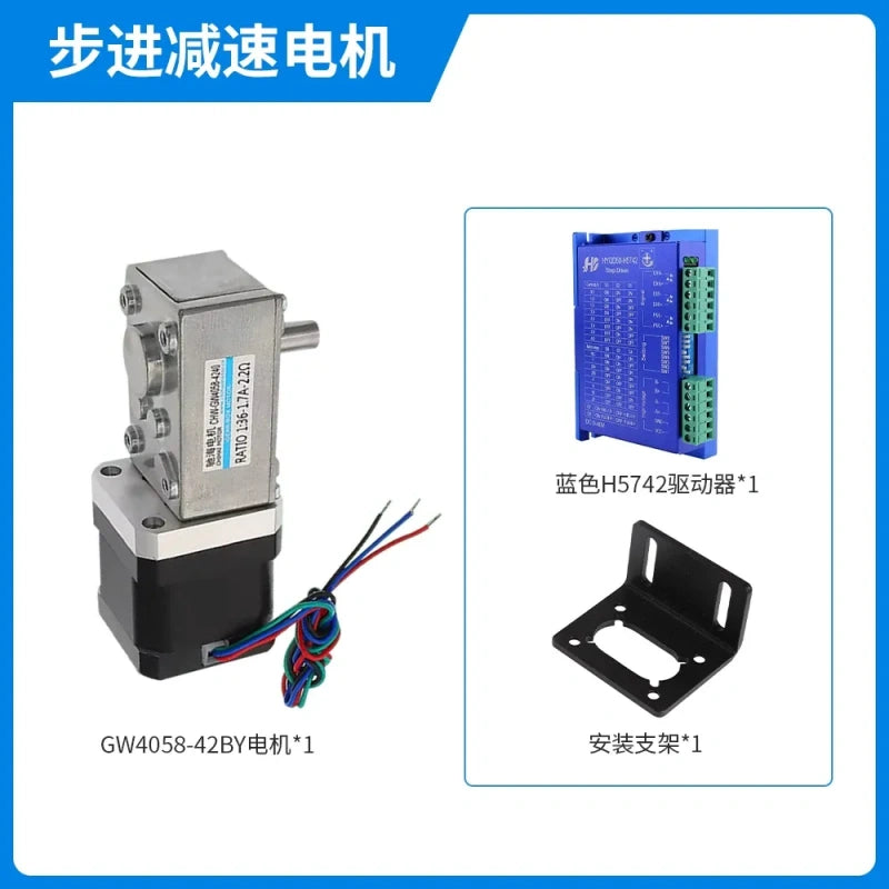 stepper motor, worm gear stepper motor, 42mm stepper motor, high torque stepper motor, chihai motor, chw4058-42, 2 phase 4 wire stepper, dc stepper motor, 3-24v stepper motor+mounting bracket+5742 stepper motor driver