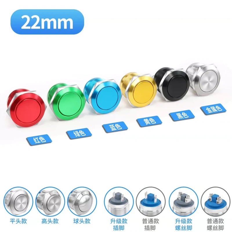 metal momentary push button,excavator control button,log grapple switch,22mm screw foot button,oxidized colored metal button,waterproof construction button,flat/high/ball head button,1NO self-resetting switch,5A metal button,industrial equipment control button,outdoor machinery switch