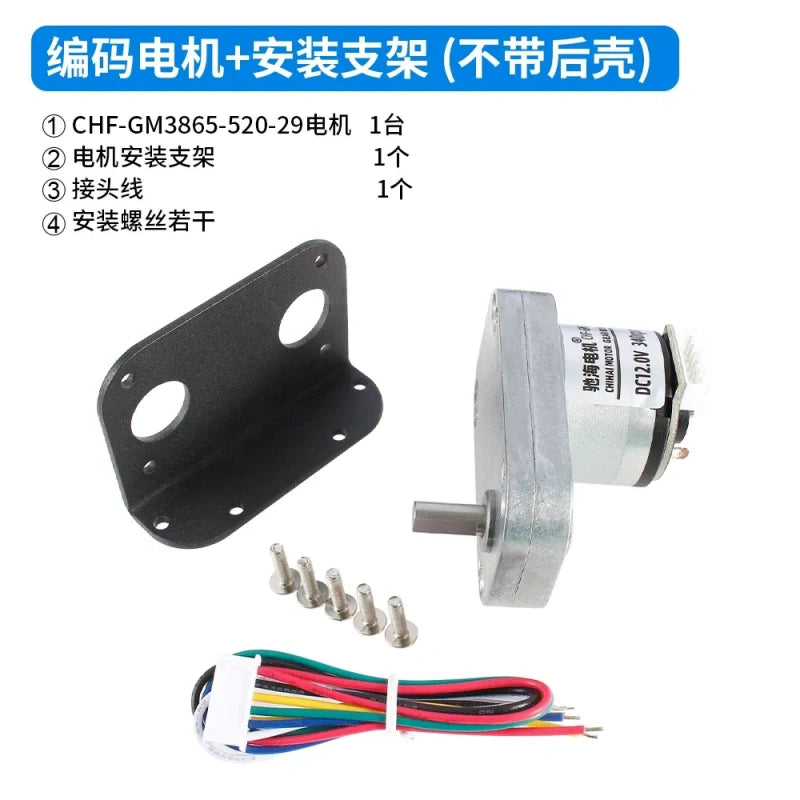 dc gear motor with encoder, 6v 12v dc motor, chihai motor, chf-gm3865-520, encoder dc motor, hall encoder motor, optical encoder motor, 1:29 gear motor, smart car motor, arduino dc motor, high torque dc motor, small dc gear motor, robotics motor, motor with bracket, motor with tire kit, 6mm shaft dc motor, xH2.54 motor, speed control motor