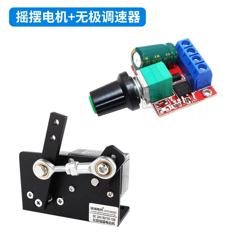 CHYB-GW3429, swing motor, reciprocating dc motor, adjustable angle motor, 12v 24v swing motor+speed controller