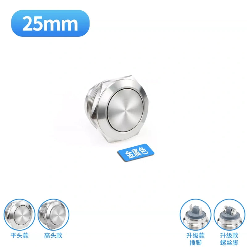 metal momentary push button,excavator control button,log grapple switch,25mm plug-in foot switch,oxidized colored metal button,waterproof construction button,flat/high/ball head button,1NO self-resetting switch,5A metal button,industrial equipment control button,outdoor machinery switch