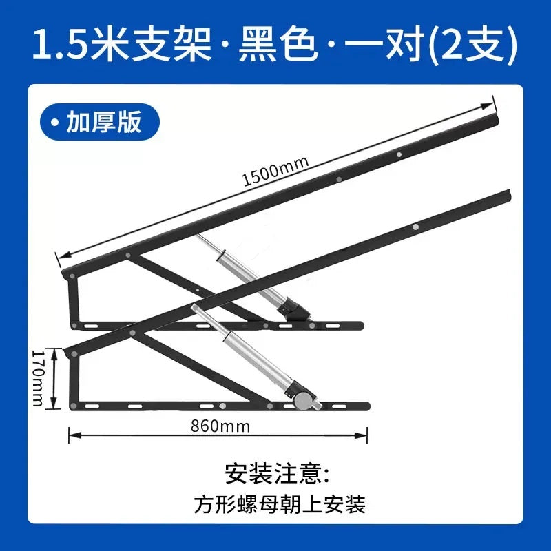 Remote Control Electric Lift Kit/ 0.8m/1.1m/1.5m