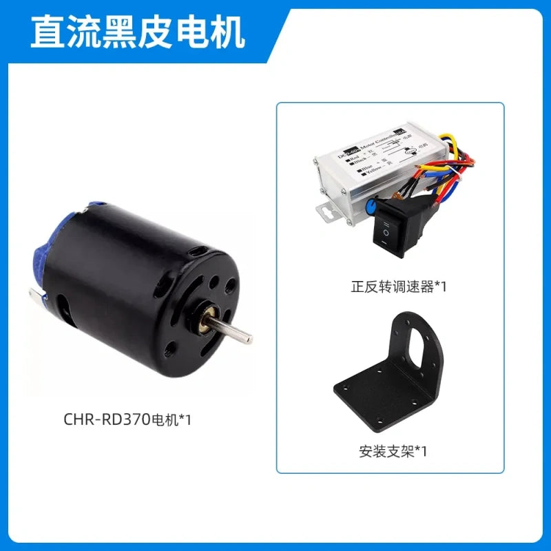 370 Motor with Bracket and Forward/Reverse Speed Controller