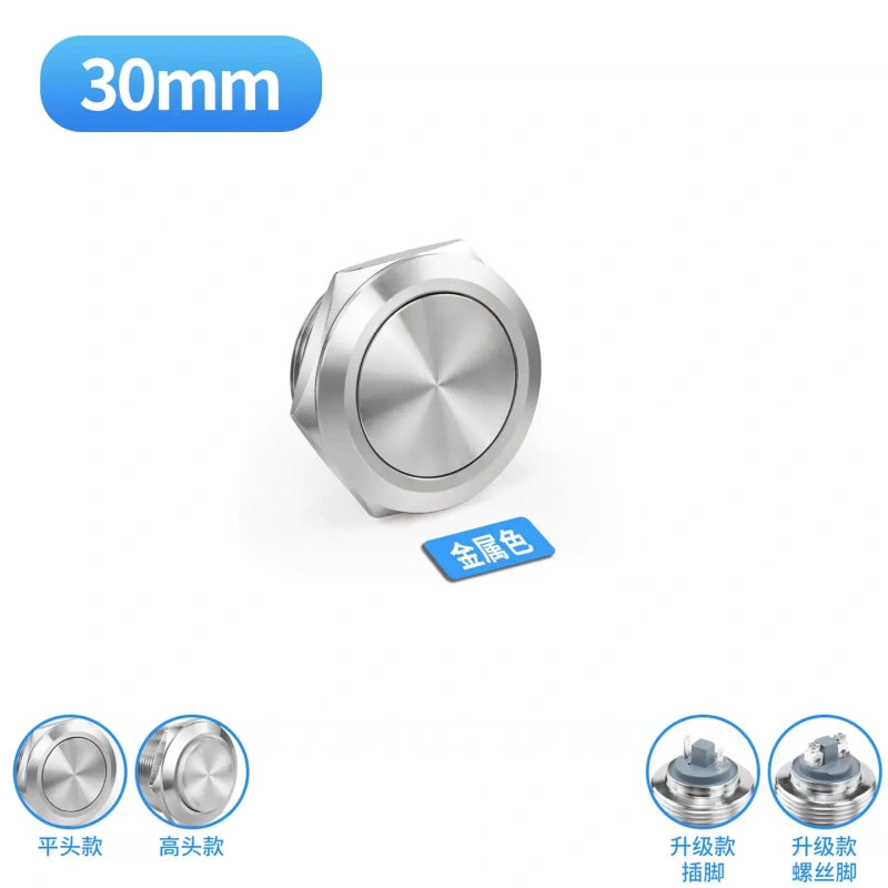 metal momentary push button,excavator control button,log grapple switch,30mm heavy duty button,oxidized colored metal button,waterproof construction button,flat/high/ball head button,1NO self-resetting switch,5A metal button,industrial equipment control button,outdoor machinery switch