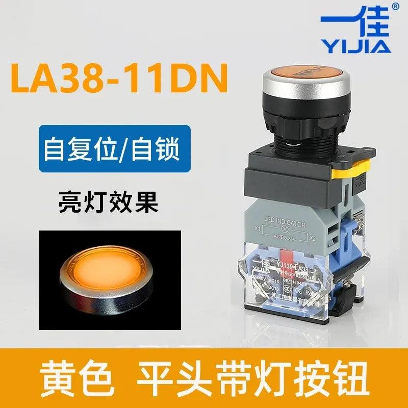 22mm push button switch, LA38-11DN/ZS yellow, LED illuminated switch, 1NO 1NC button, momentary/latching switch, 24V/220V push button, 10A control switch, industrial push button, red LED switch, flat head button switch, silver alloy contact switch, control panel button