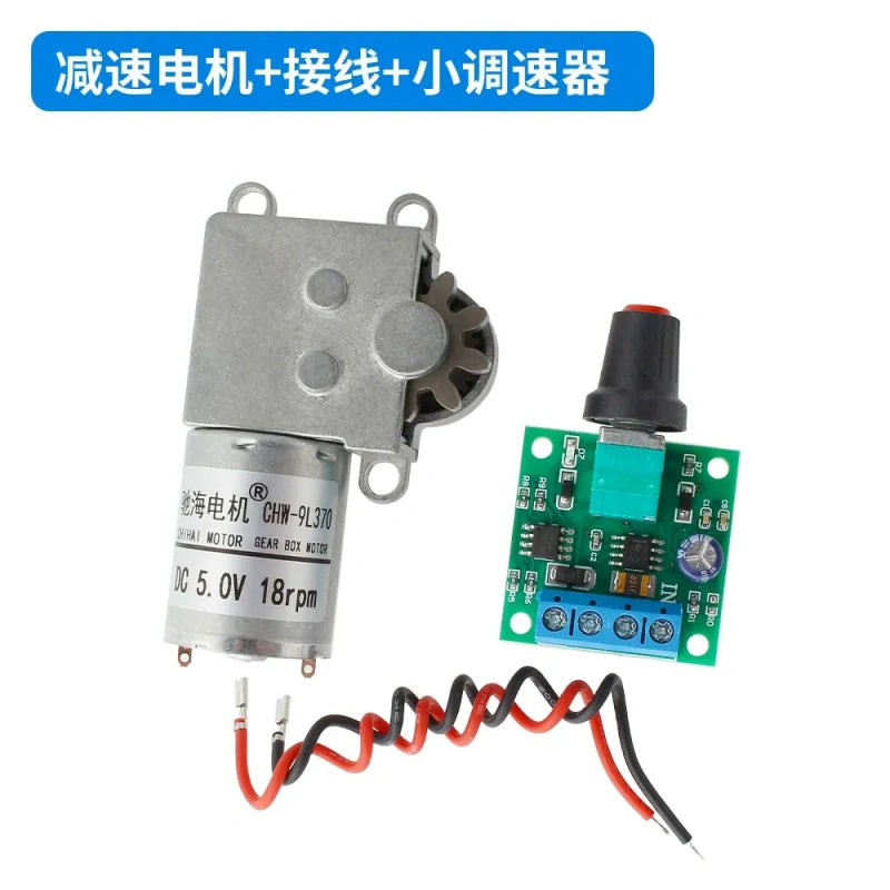 CHW-9L370 motor, worm gear motor, turntable motor, display stand motor, 5V motor, low speed motor, high torque motor, 18RPM motor, 131:1 gear ratio+speed  controller