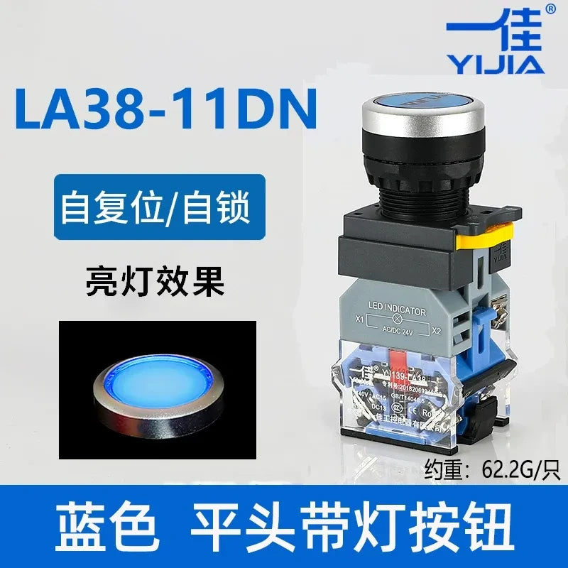 22mm push button switch, LA38-11DN/ZS blue, LED illuminated switch, 1NO 1NC button, momentary/latching switch, 24V/220V push button, 10A control switch, industrial push button, red LED switch, flat head button switch, silver alloy contact switch, control panel button
