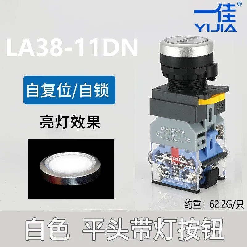 22mm push button switch, LA38-11DN/ZS white, LED illuminated switch, 1NO 1NC button, momentary/latching switch, 24V/220V push button, 10A control switch, industrial push button, red LED switch, flat head button switch, silver alloy contact switch, control panel button