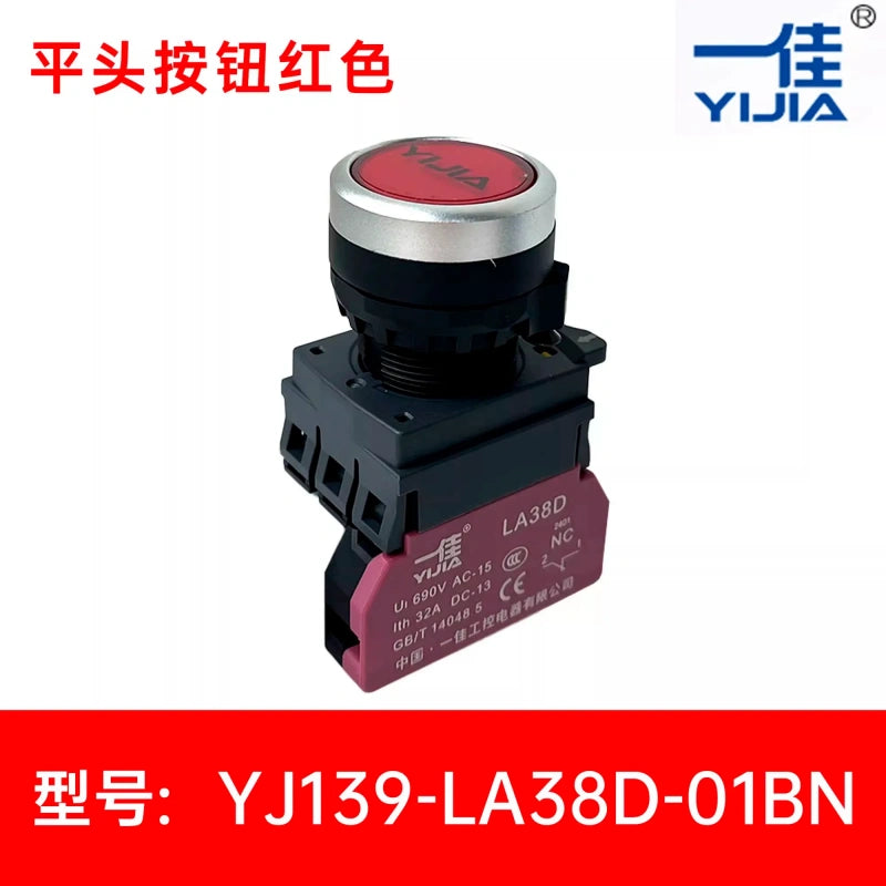 LA38D High-Current Button, 32A RED Push Button, 22mm Industrial Switch, NO/NC Contact Button, Silver Alloy Contact, Momentary/Latching Switch, Heavy-Duty Control Button, 