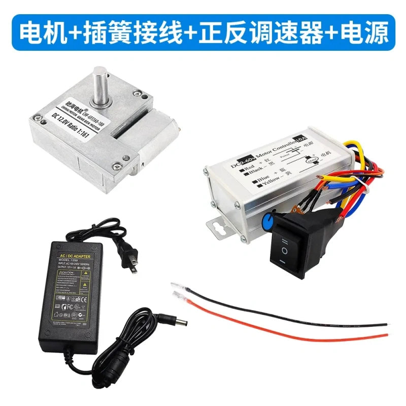 GF5560-180, self locking dc motor, worm gear motor+power adapter+motor controller+female terminal wire