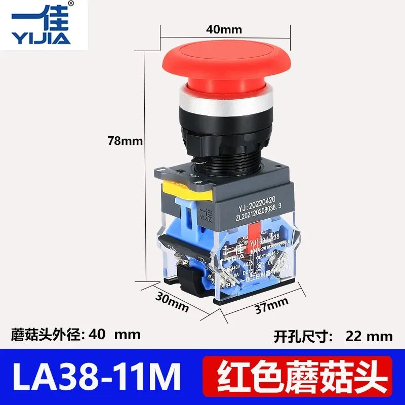 red Mushroom Head Push Button,Industrial Start Stop Button, 40mm Mushroom Button
