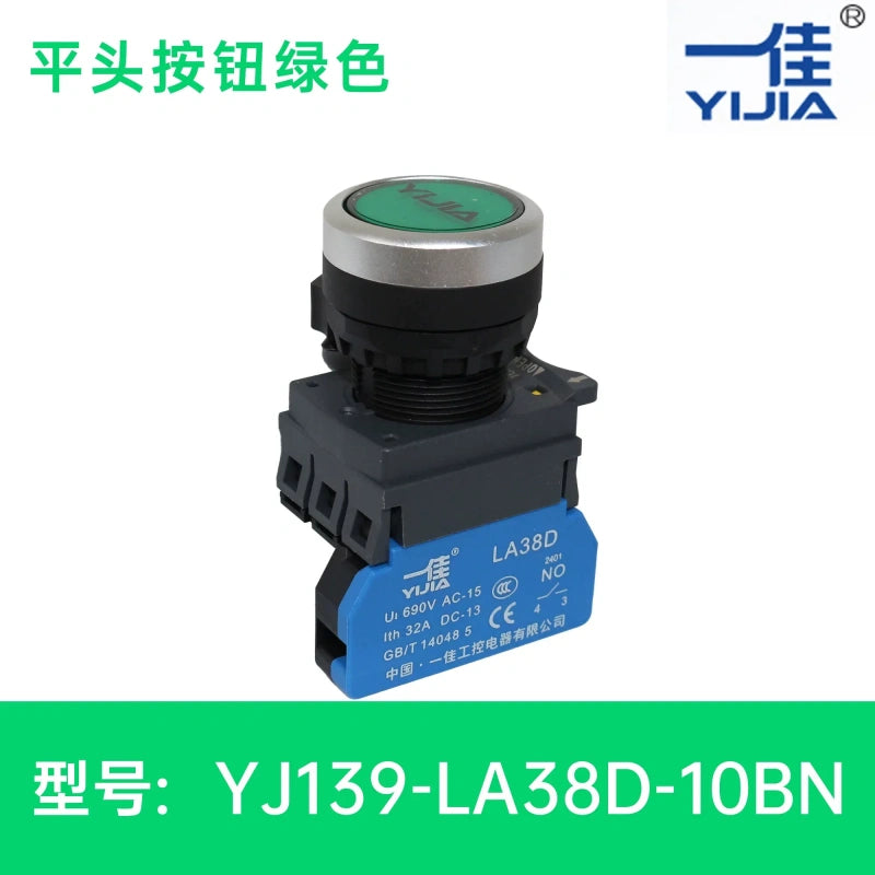 LA38D High-Current Button, 32A GREEN Push Button, 22mm Industrial Switch, NO/NC Contact Button, Silver Alloy Contact, Momentary/Latching Switch, Heavy-Duty Control Button, 