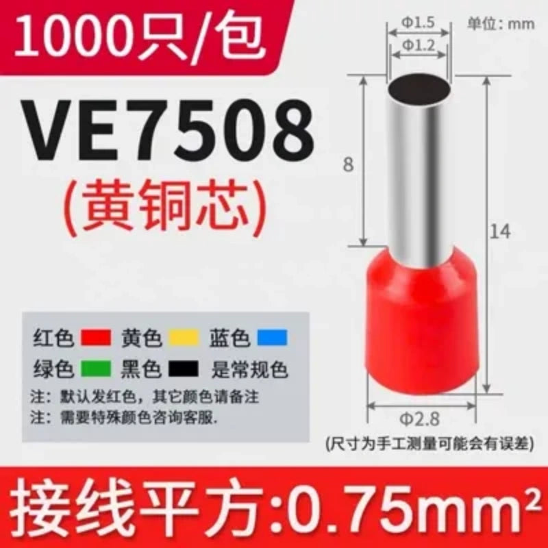 ferrule connectors, wire crimp ferrules, insulated tube terminals, ve7508, stranded wire ferrules, color coded ferrules, 1000PCS ferrules