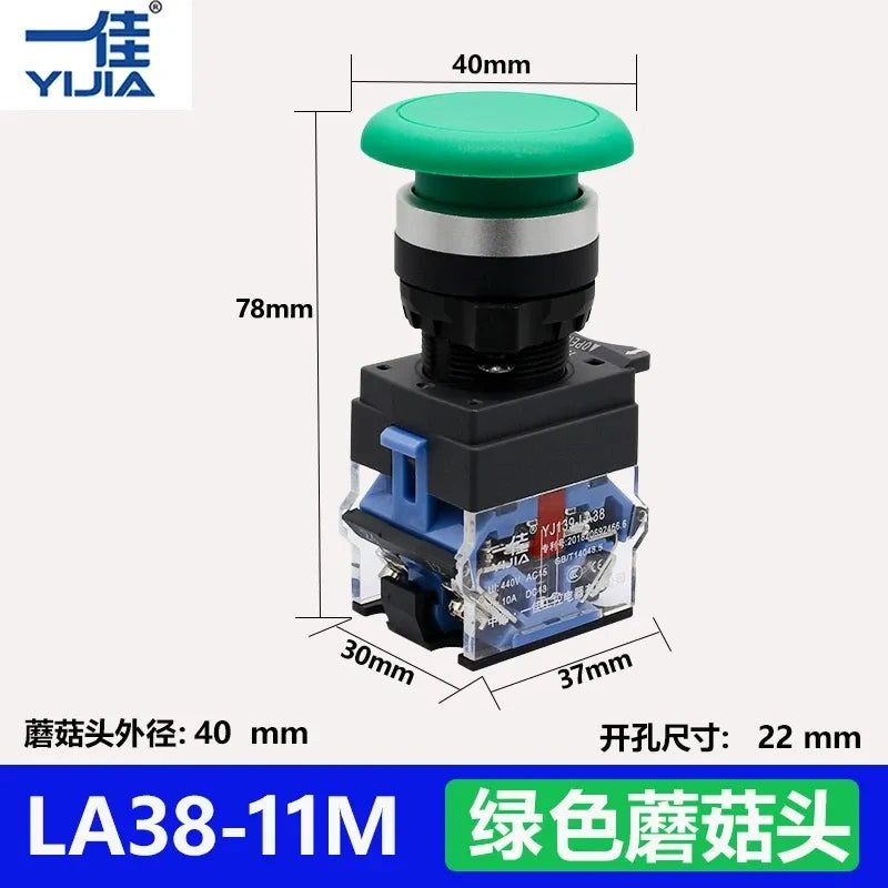 green Mushroom Head Push Button,Industrial Start Stop Button, 40mm Mushroom Button