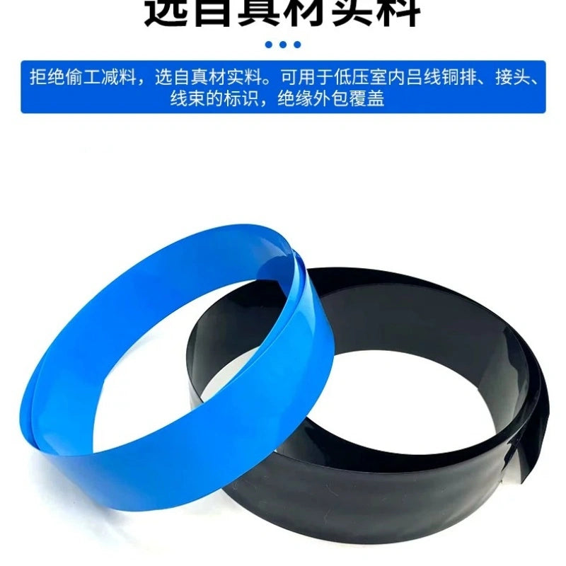 PVC heat shrink tubing, heat shrink tube, battery heat shrink wrap, lithium battery insulation tube, capacitor heat shrink tube, waterproof heat shrink tube, electrical insulation tube, 1 meter heat shrink tubing, blue heat shrink tube, black heat shrink tube, low voltage wire insulation, anti-aging heat shrink sleeve, wear-resistant heat shrink tube, battery pack wrap, heat shrinkable tubing