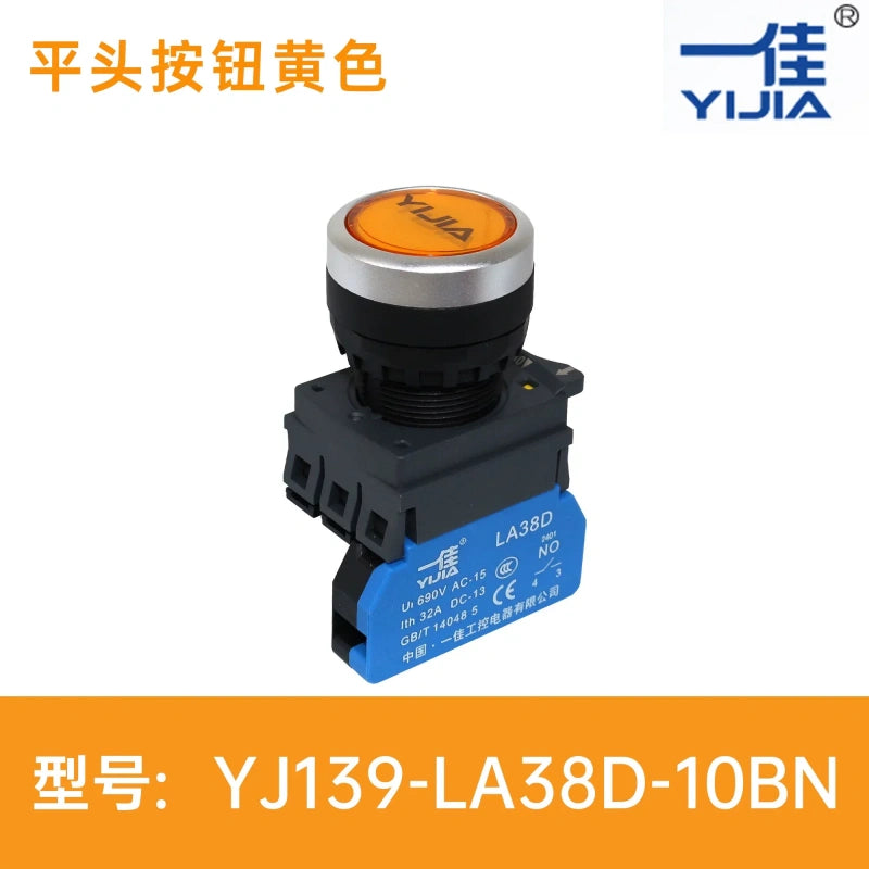 LA38D High-Current Button, 32A YELLOW Push Button, 22mm Industrial Switch, NO/NC Contact Button, Silver Alloy Contact, Momentary/Latching Switch, Heavy-Duty Control Button, 