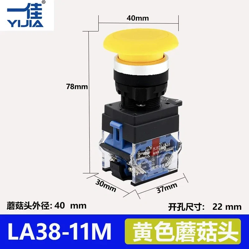 yellow Mushroom Head Push Button,Industrial Start Stop Button, 40mm Mushroom Button