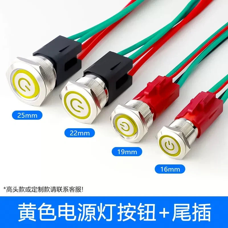 IP67 waterproof button yellow with connecting wire, high power start switch, 16mm metal button, 19mm push button, 22mm led button, 25mm waterproof switch