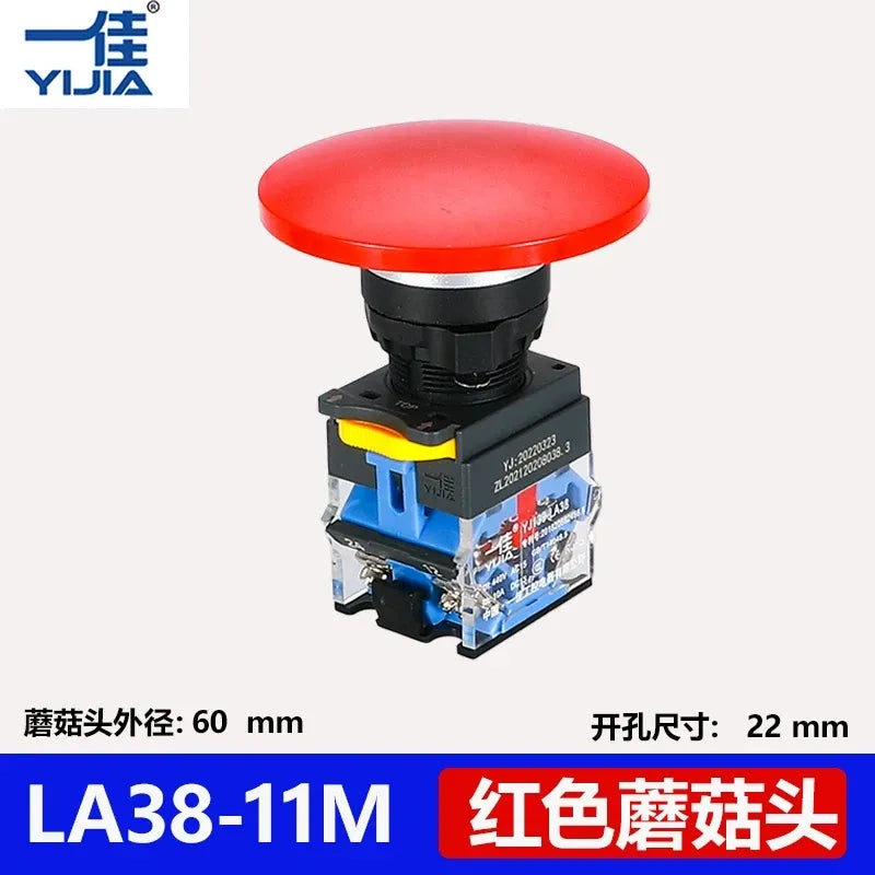 red Mushroom Head Push Button,Industrial Start Stop Button, 60mm Mushroom Button