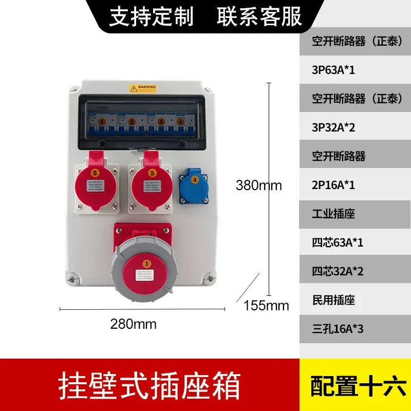 4p 32a + 3p 16a customizable socket box, pre-wired power distribution, industrial outlet box, domestic & industrial sockets, circuit breaker box, IP66 power box, wall-mounted distribution panel, construction electrical box, impact-resistant power cabinet, corrosion-resistant socket box
