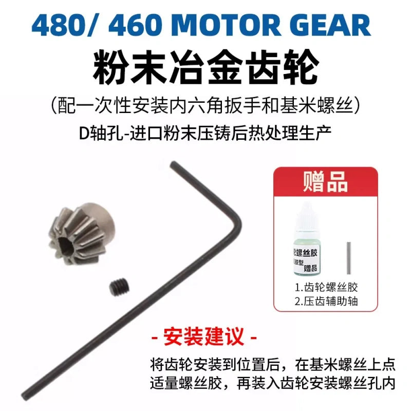 Powder Metallurgy Motor Gear