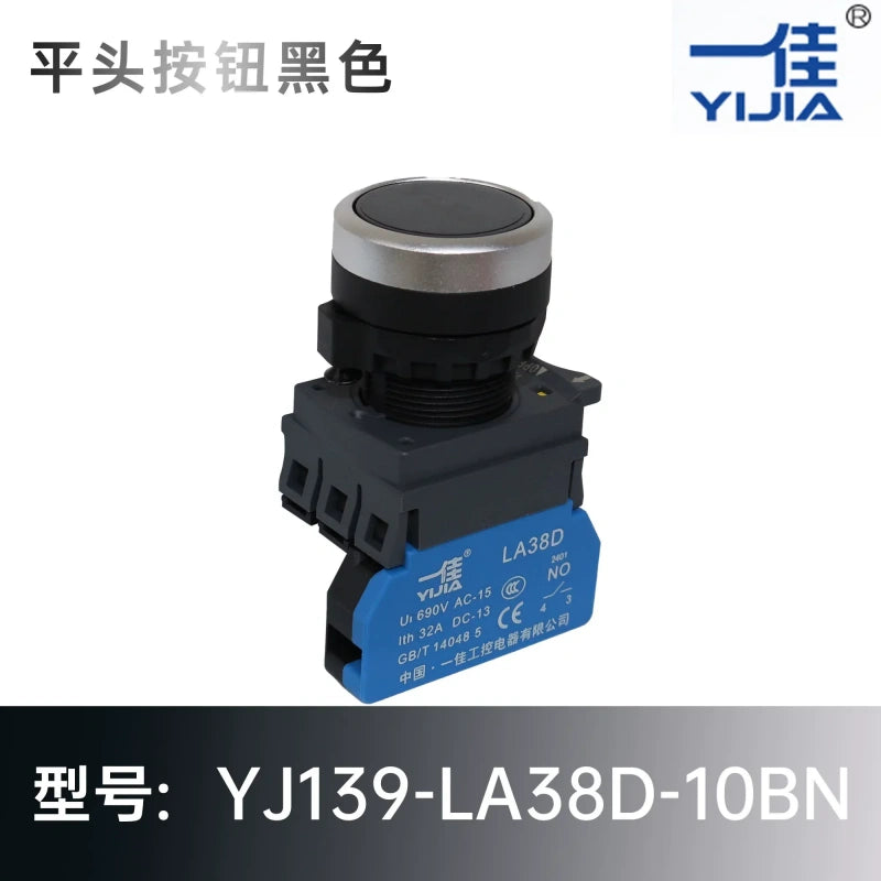 LA38D High-Current Button, 32A BLACK Push Button, 22mm Industrial Switch, NO/NC Contact Button, Silver Alloy Contact, 