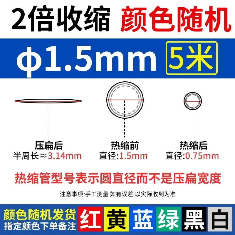 heat shrink tubing, 2:1 heat shrink tube, PE heat shrinkable tube, electrical insulation tube, waterproof heat shrink tubing, wire heat shrink, cable heat shrink wrap, heat shrink tube for wires, 2mm-120mm heat shrink, multi-color heat shrink tube, RoHS heat shrink tubing, self-extinguishing heat shrink, automotive heat shrink tube, electronic heat shrink sleeve, heat shrink tube connectors