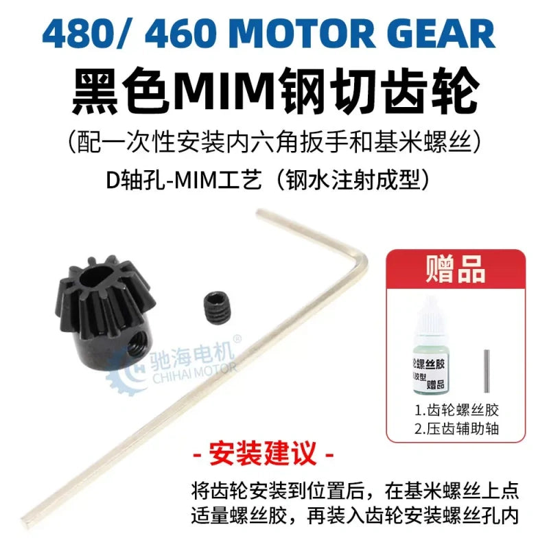 Black Steel-Cut Motor Gear