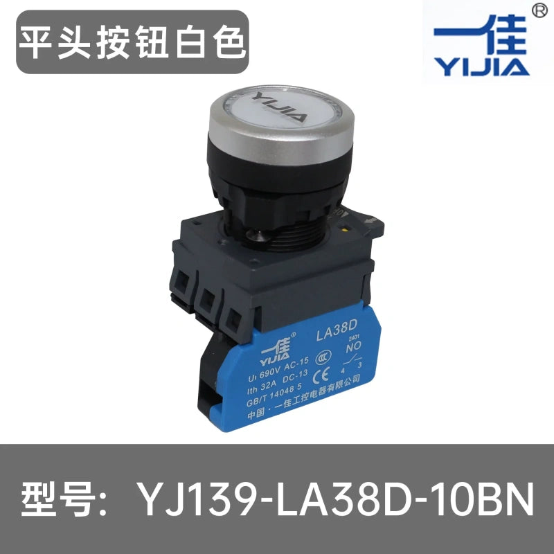 LA38D High-Current Button, 32A Push Button WHITE , 22mm Industrial Switch, 