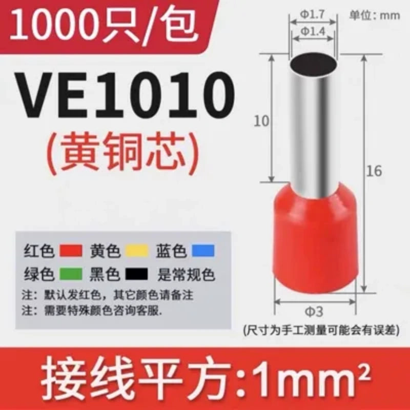 ve1010, electrical crimp terminals, pin terminal connectors, stranded wire ferrules, color coded ferrules, 1000PCS ferrules