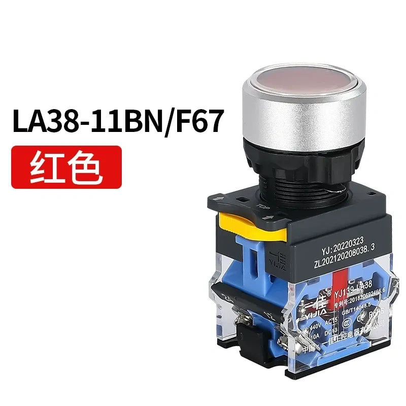 waterproof push button switch, self-reset push button, self-locking switch, flat head push button, silver contact switch, multi-color push button, electrical control switch, DIY electronics switch, panel mount push button, LA38-11BN switch