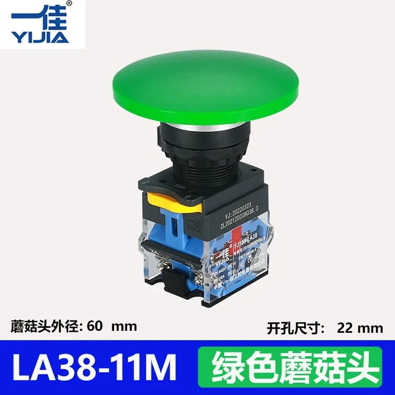 green Mushroom Head Push Button,Industrial Start Stop Button, 60mm Mushroom Button